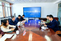 <b>华住会被约谈</b>