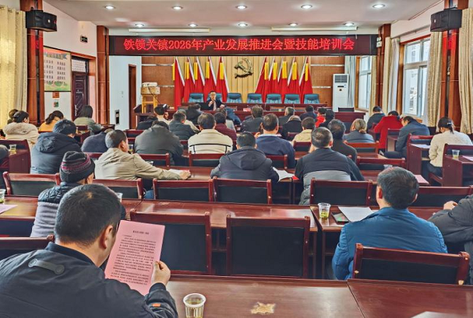 <b>汉中市宁强铁锁关镇抢抓农时及早开展农业产业技能培训 </b>