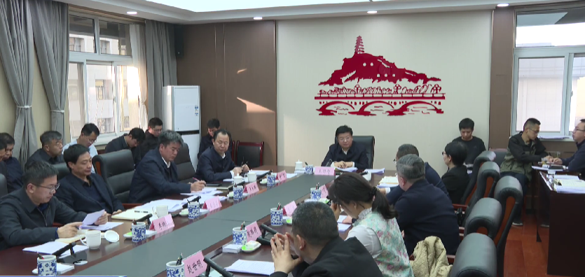 <b>延安市宝塔区委召开2026年第四次常委会会议</b>