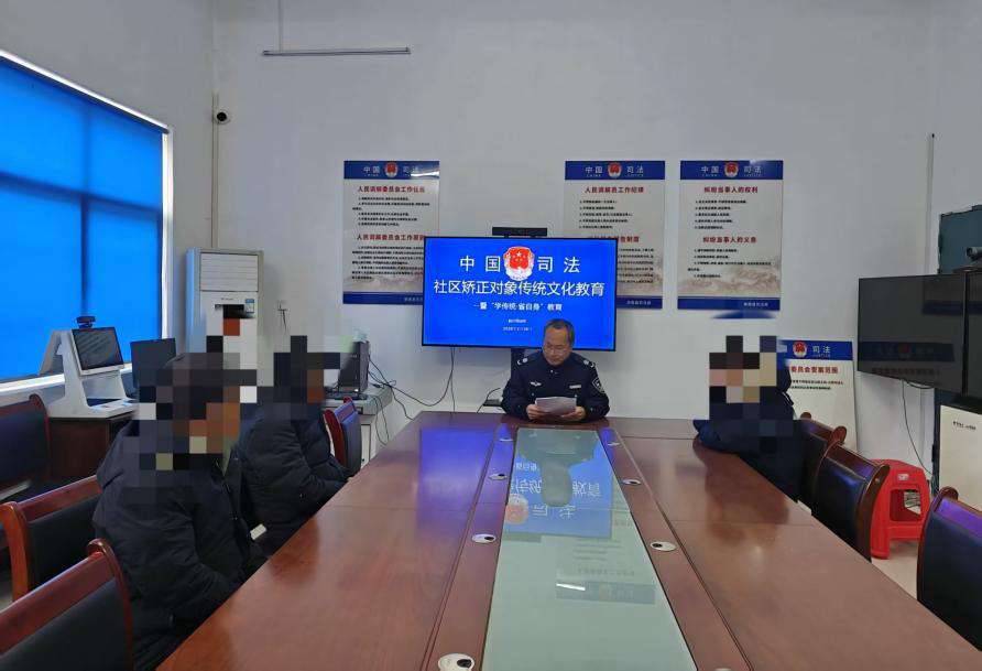 <b>商洛市商南县司法局赵川司法所开展“学传统・省自身”社区矫正主题活动</b>