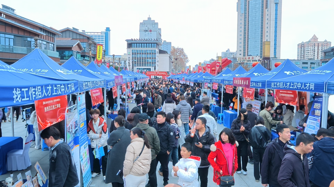 <b>汉中市千企送万岗招聘会举办！覆盖数字经济与人工智能、特色农业等领域</b>