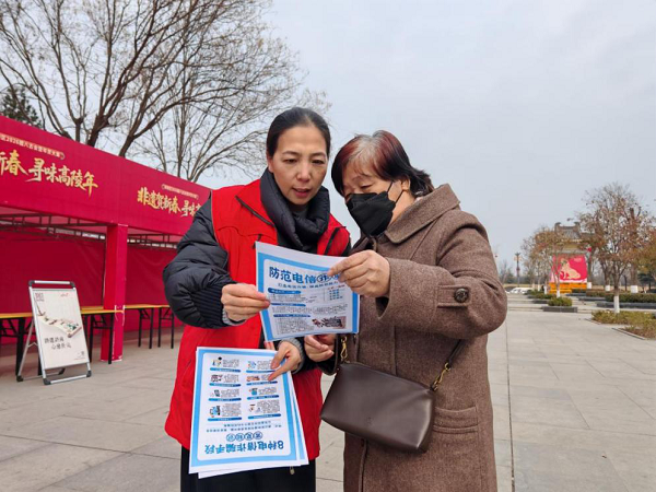 陕西移动西安分公司：坚守反诈第一线 护航平安幸福年