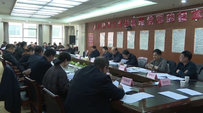 延安市安塞区委副书记、区长李延武主持召开2026年第二次周“解