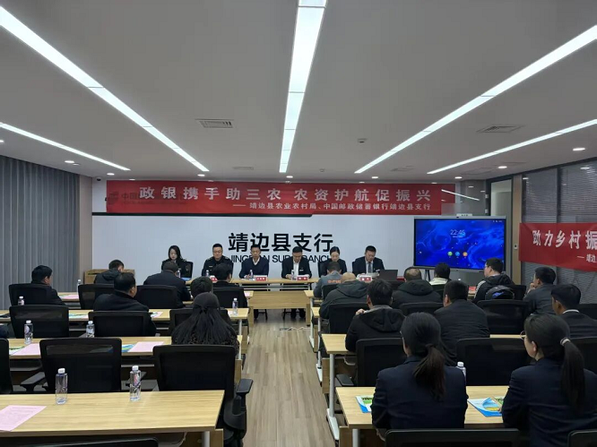 榆林市靖边县：政银携手助三农 农资护航促振兴