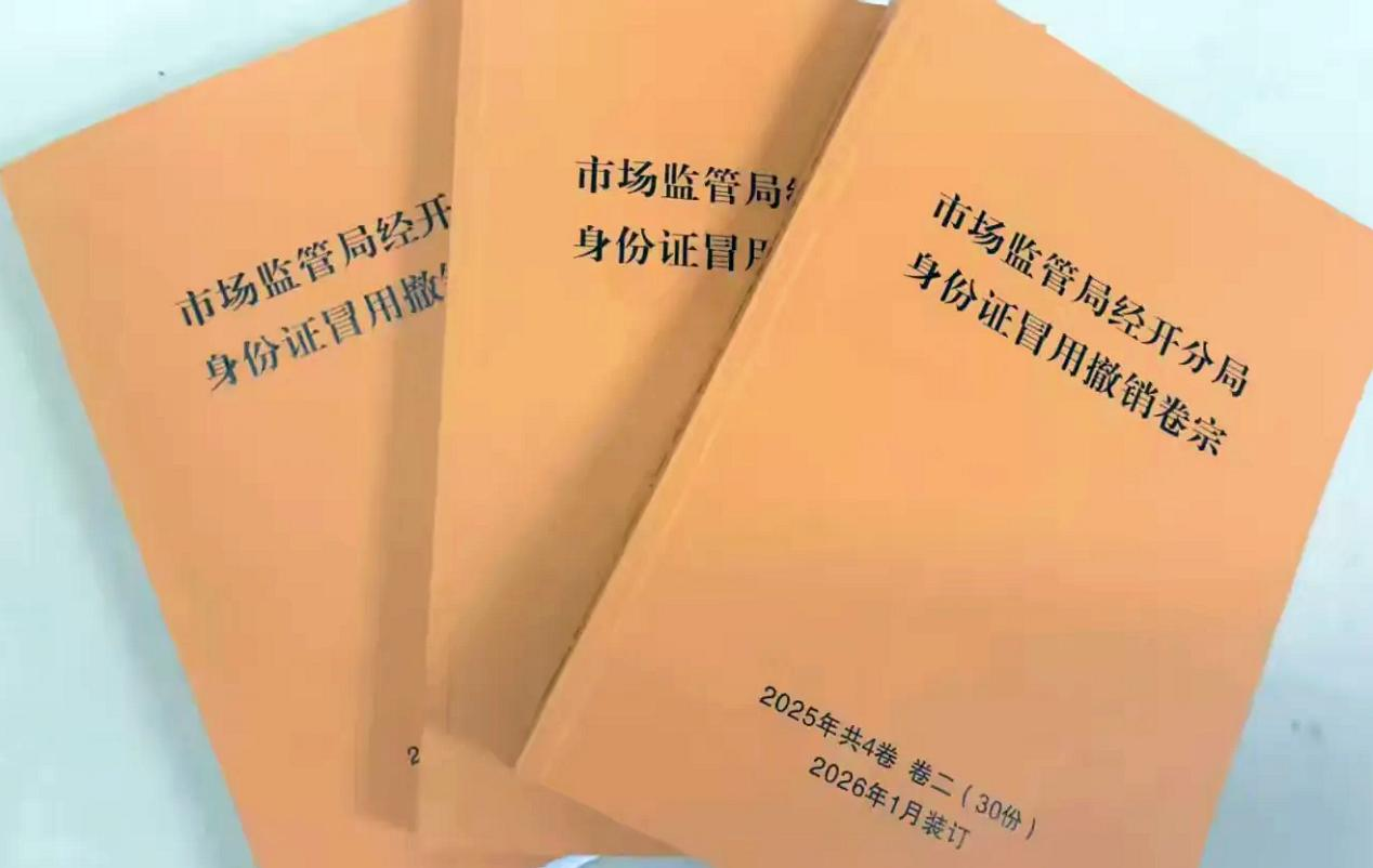 <b>西安经开区：主动靠前解民忧 诉前调解化纠纷</b>
