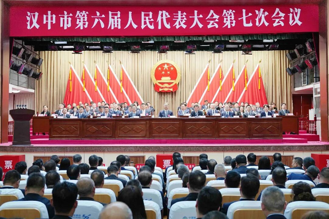 <b>汉中市六届人大七次会议胜利闭幕  </b>