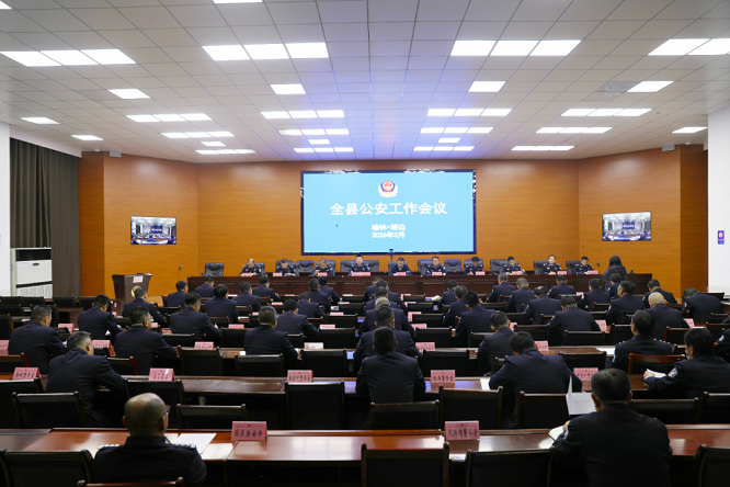 <b>榆林市靖边县公安局召开2026年全县公安工作会议</b>