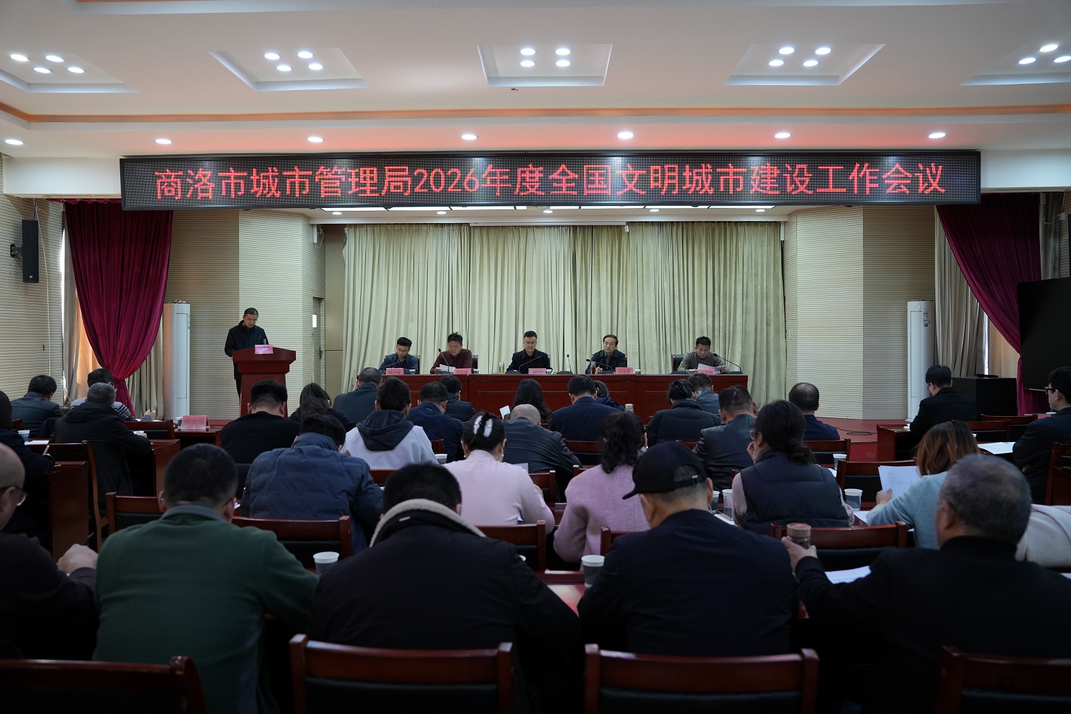 <b>商洛市城管局召开国家文明城市建设工作会议</b>