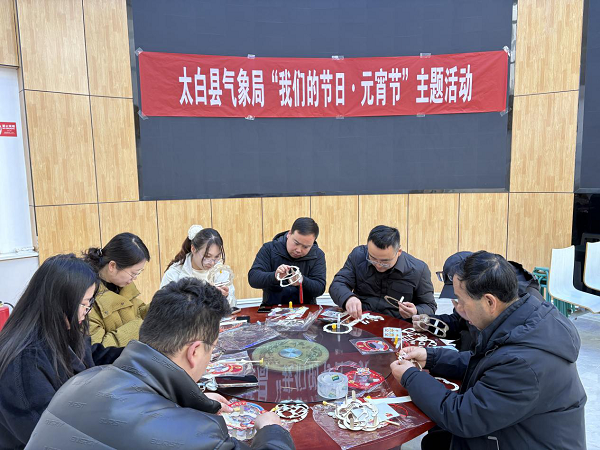 <b> 巧手做花灯 团圆包汤圆——宝鸡市太白县气象局开展“我们的节日·元宵节”</b>