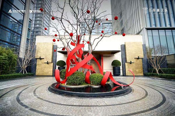 西安经开区白桦林天成项目一期正式交付