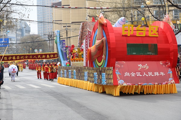 铜川市印台区举办第十三届社火秧歌展演活动