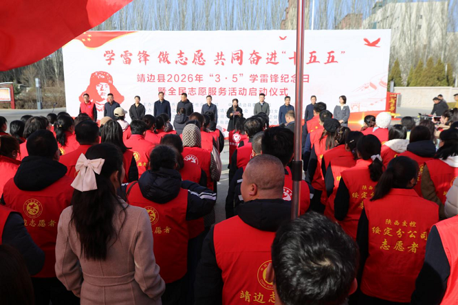 <b>榆林市靖边县人民医院开展学雷锋纪念日义诊活动   </b>