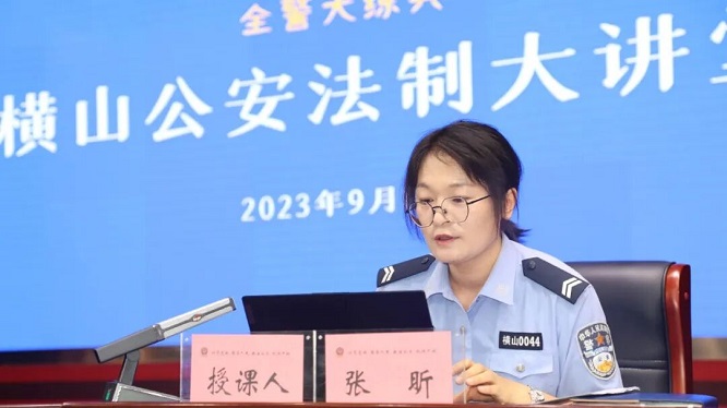 <b>致敬警营“她”力量丨榆林市公安局横山分局里的那些“她们”   </b>