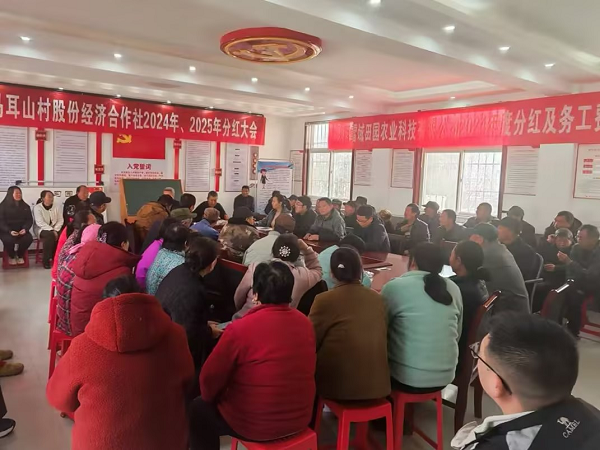 宝鸡市太白县鹦鸽镇：分红增收强信心 产业振兴暖人心