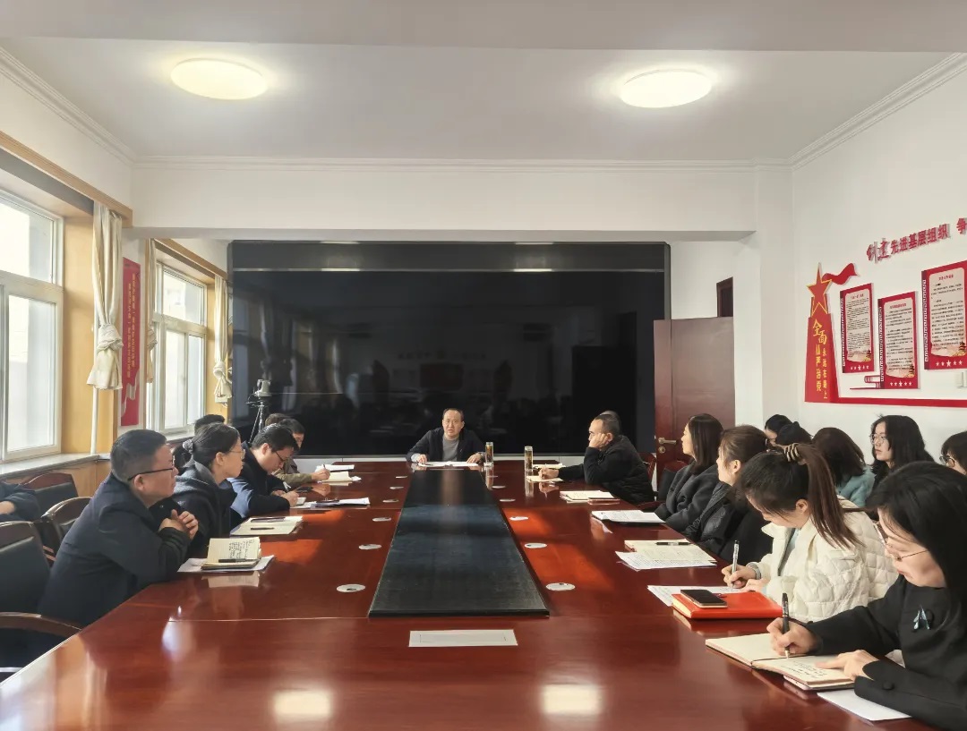 延安市生态环境保护综合执法支队党支部召开2025年度组织生活会