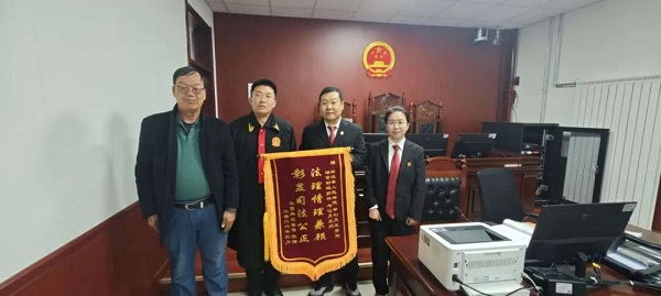一面锦旗 一份初心：公正审判让民心更暖