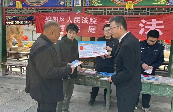 <b>庙会“摆摊” 送上法治“大礼包”</b>