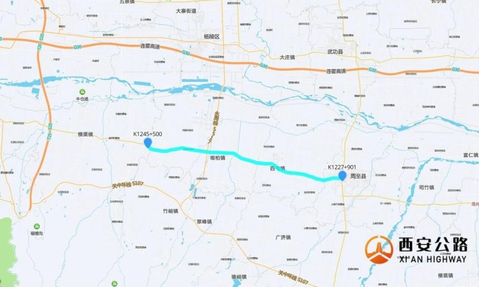 <b>西安周至两条国道3月15日起半幅施工，相关路段将交通管制</b>