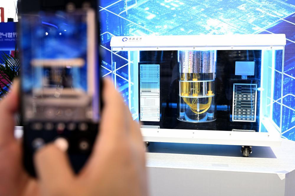 两会看“新”丨量子计算，引擎轰鸣向产业