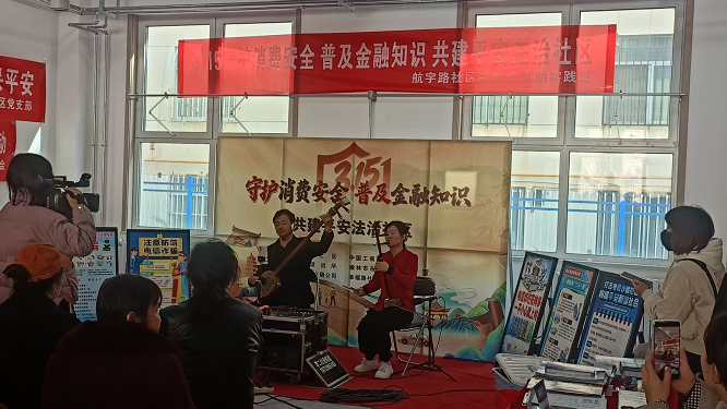 <b>守护消费安全 普及金融知识—工商银行榆林分行联合多单位开展3·15宣传活动</b>