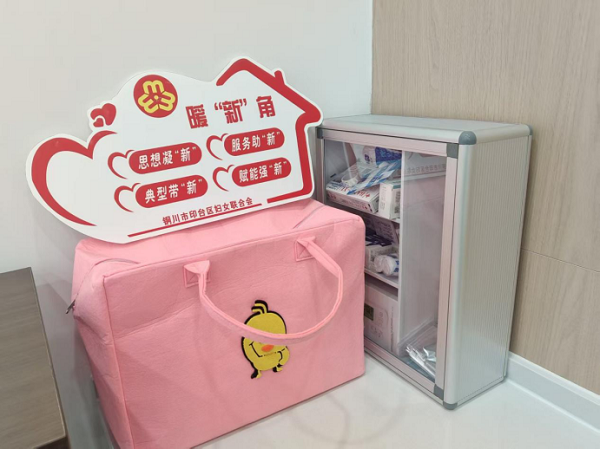 <b>铜川市印台区：以“暖新角”为载体  做好便民服务实事</b>