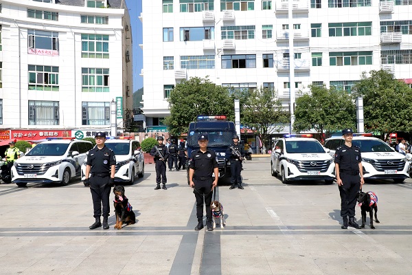 安康市紫阳公安1集体和1名个人获公安部通报表彰