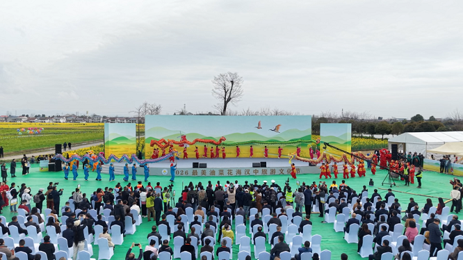 2026最美油菜花海汉中旅游文化节启幕  