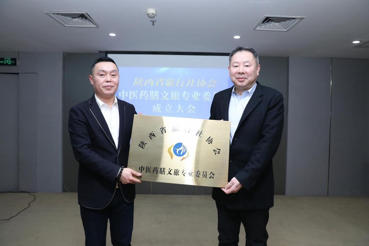 <b>边游边吃“养生局”！陕西成立的中医药膳文旅专委会，香得很</b>
