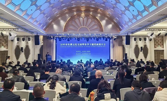 <b>汉中市朱鹮文化交流暨春季主题招商推介会举行  </b>