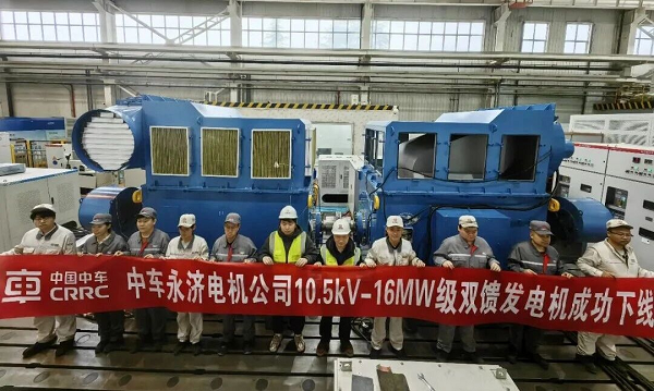 <b>经开区企业快讯 | 中车永济电机公司成功下线四极最大功率双馈风力发电机</b>