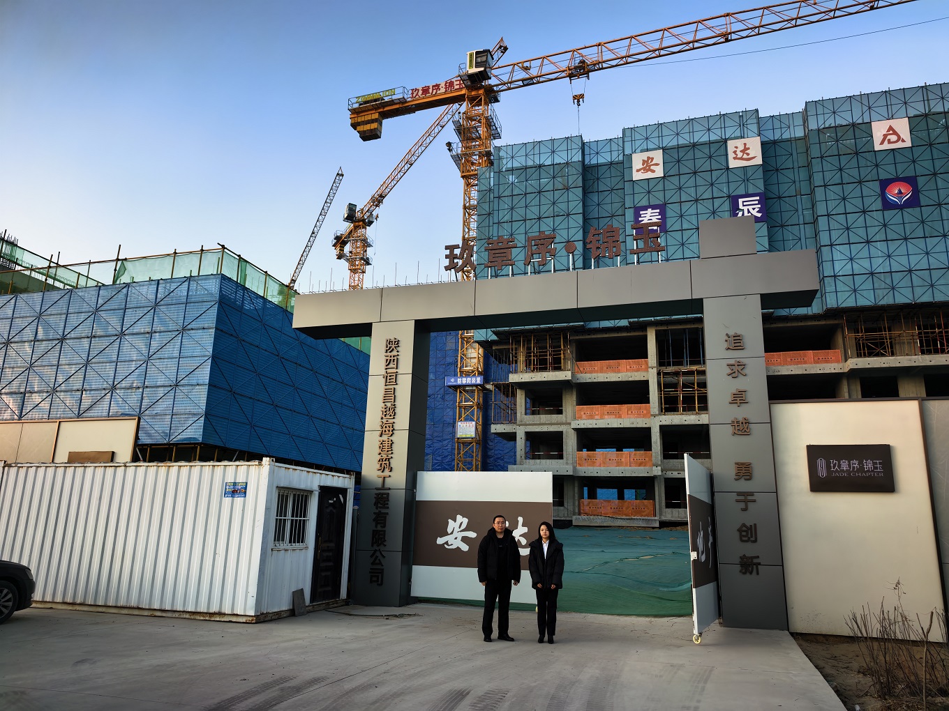 工商银行榆林分行成功投放陕西省首笔“现房销售”房地产开发