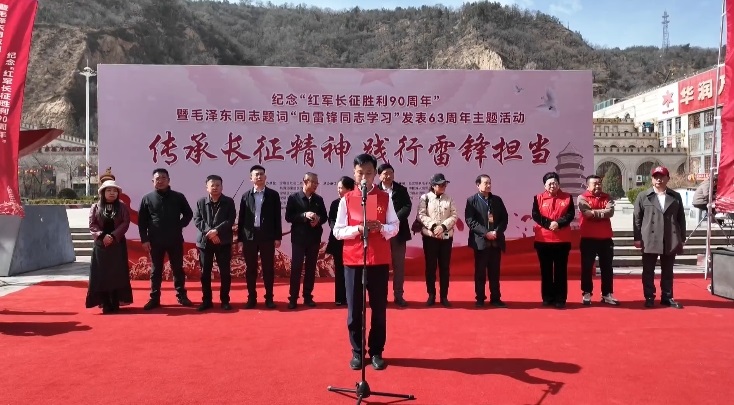 <b>延安市宝塔区举办纪念红军长征胜利90周年主题活动</b>