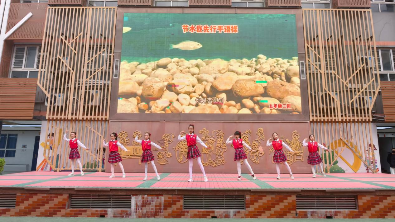 雁塔区吉祥路小学开展“世界水日”主题实践活动 节水教育浸润童心​