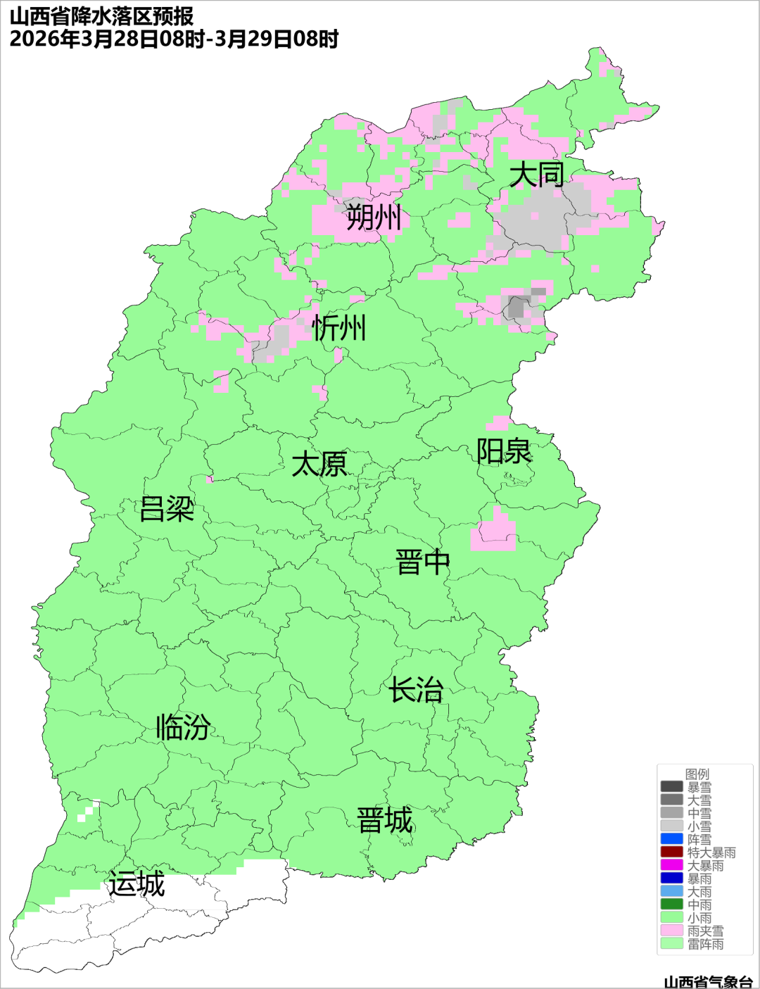<b>山西将出现降水 北部地区气温降幅较大</b>