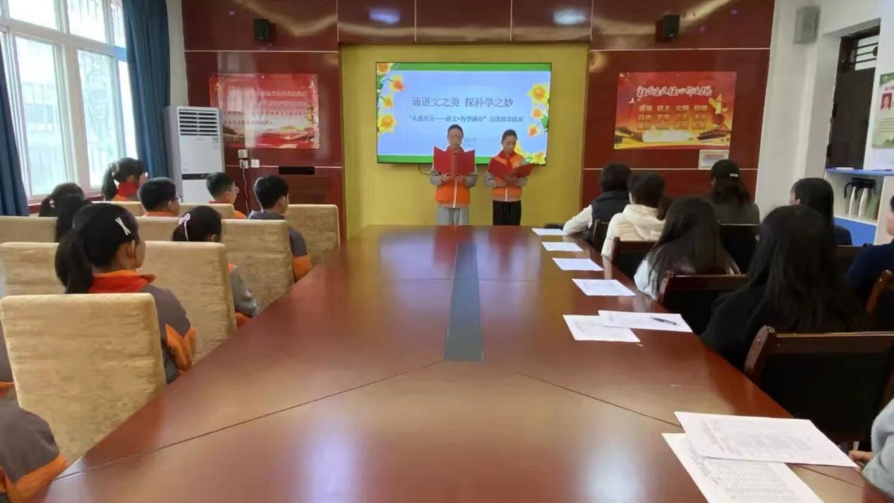 灞桥区老洞小学“语文+科学融合”主题演讲比赛：诵语文之美