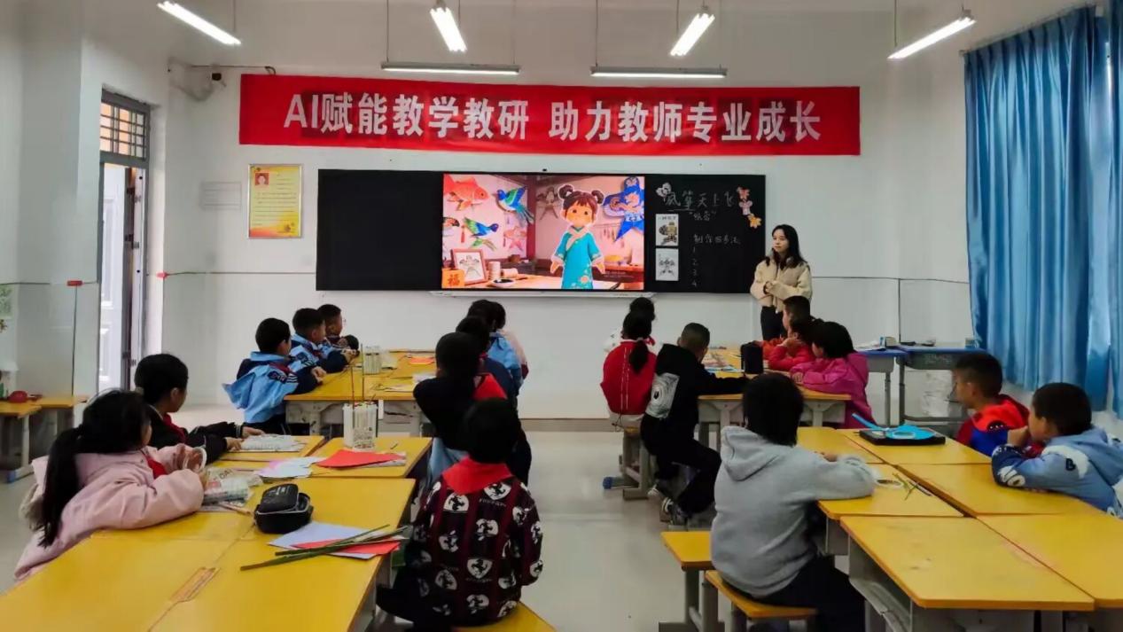 西安市灞桥区东李小学AI赋能美育课堂创新实践