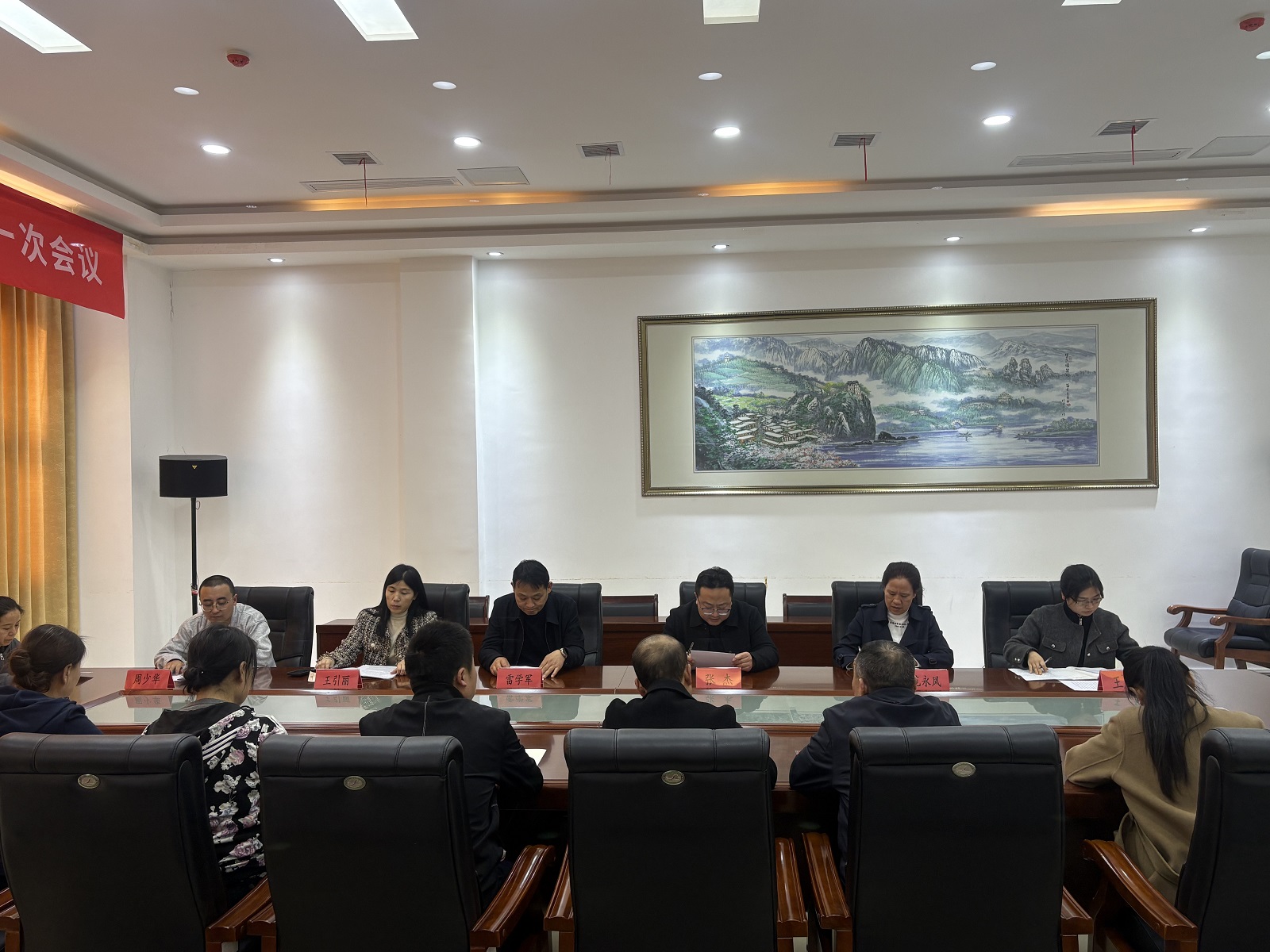 <b>民革合阳县支部召开2026年度工作会议</b>