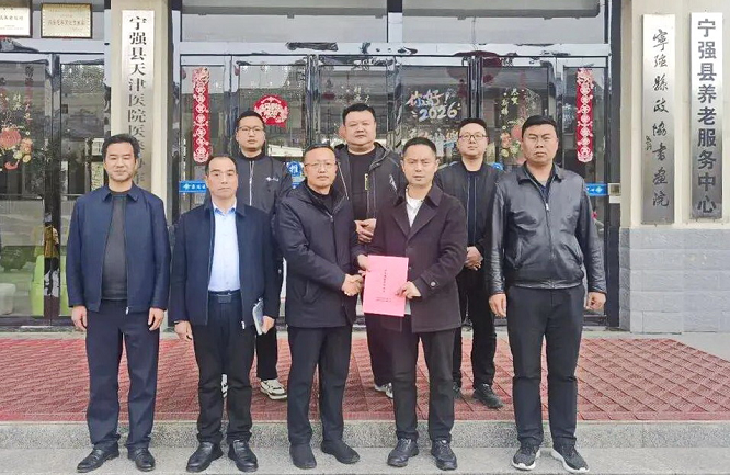 汉中宁强退役军人事务局携手康达医养为优抚对象送上医疗养老