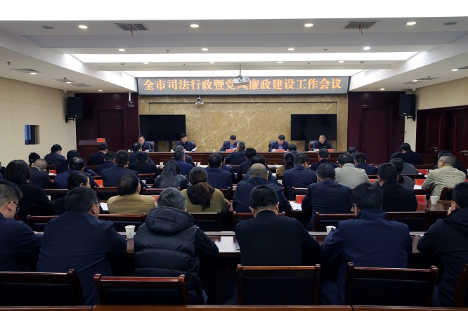 法治商洛再出发！2026年司法行政工作这样干     