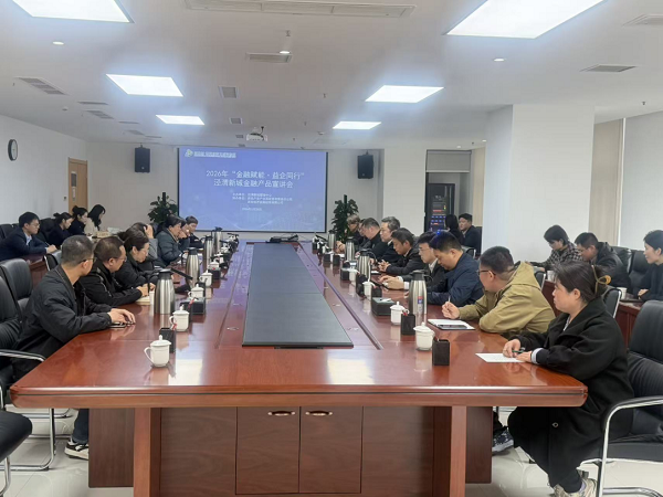 经开金控携全品类金融服务助力园区宣讲会圆满落幕