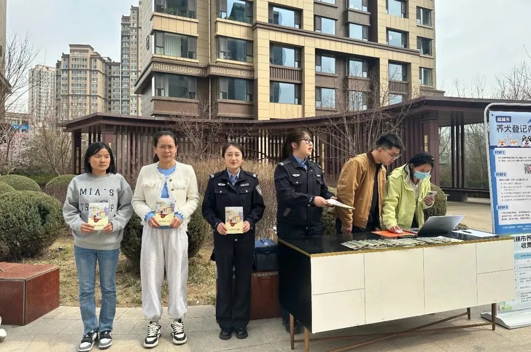榆林高新公安：文明养犬宣传进社区 同心共建和谐家园