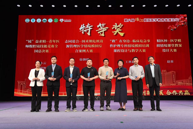 榆林市靖边县人民医院青年医师张小云荣获腹腔镜技能竞赛特等