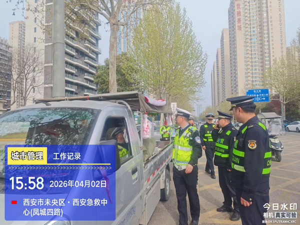 西安经开区：“警城联动”整治“以车代店”，让城市有颜更有