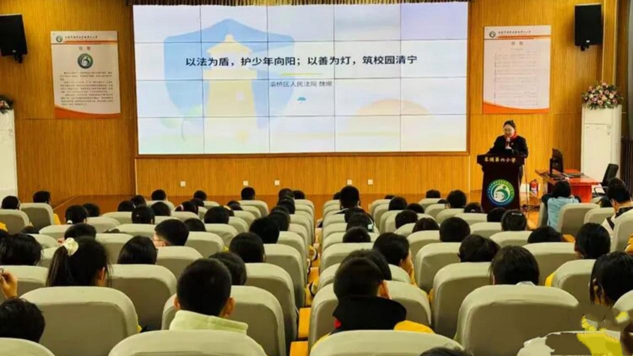 灞桥区东城第六小学举办法治报告会：法治护航成长 拒绝校园欺