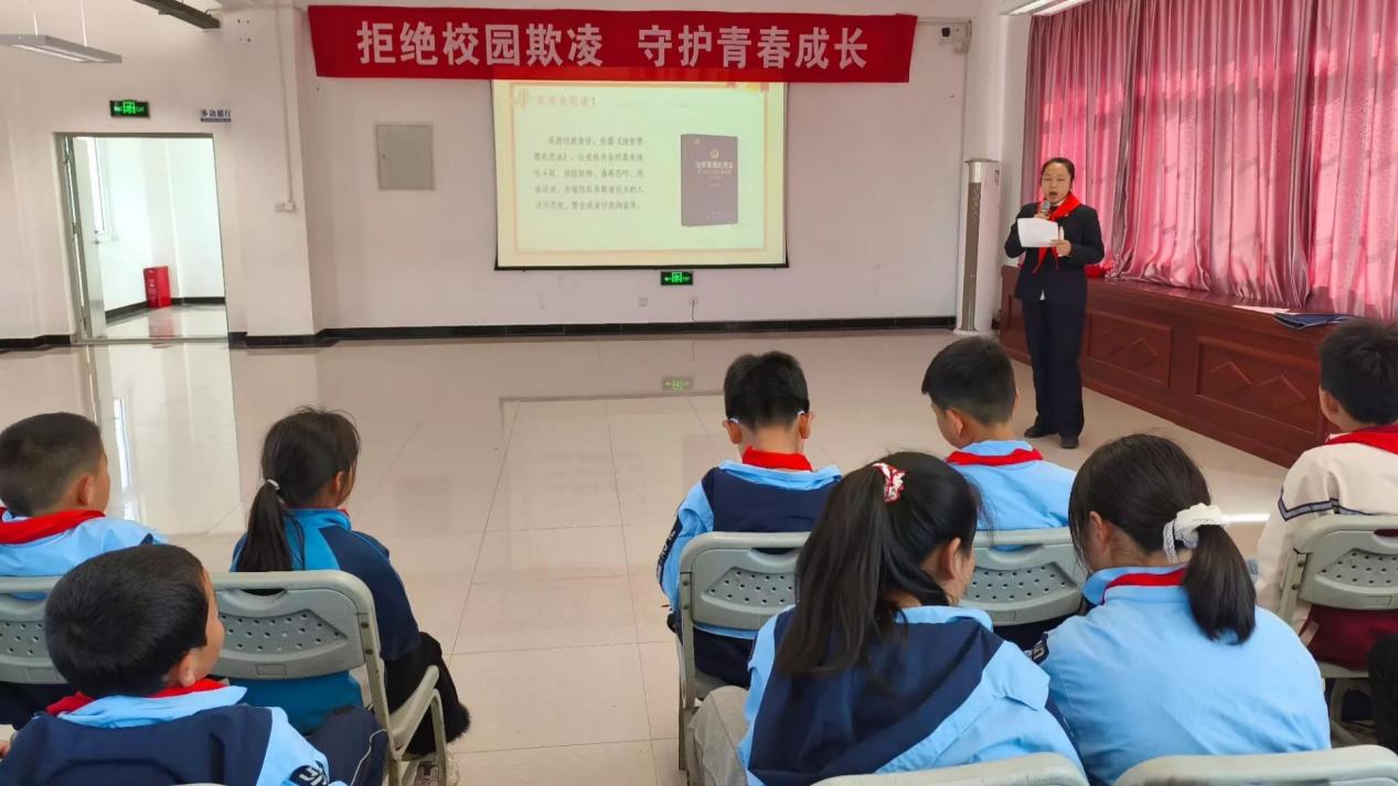 灞桥区东李小学开展“拒绝校园欺凌 守护青春成长”法治教育活