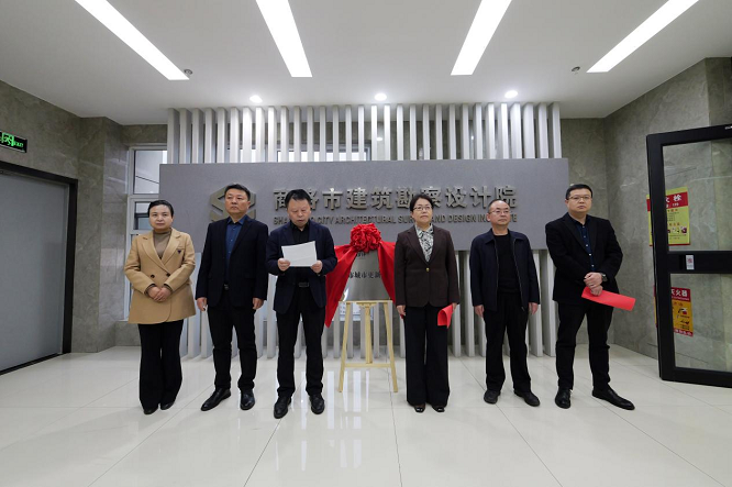 商洛市城市更新研究院揭牌成立