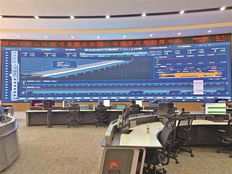 <b>“零碳+智能”探索智慧煤矿“新航道”</b>