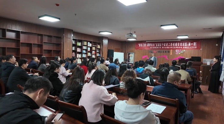 <b>“爱在工会·四季有约”宝塔区干部职工文化兴趣系列培训班开班</b>