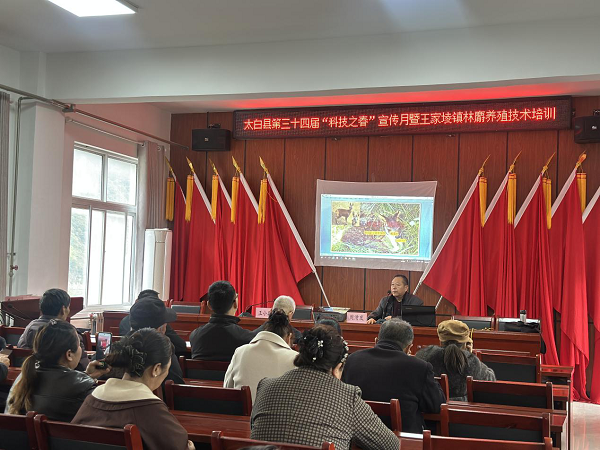 宝鸡市太白县王家堎镇：“送技上门”助推林麝产业蓬勃发展