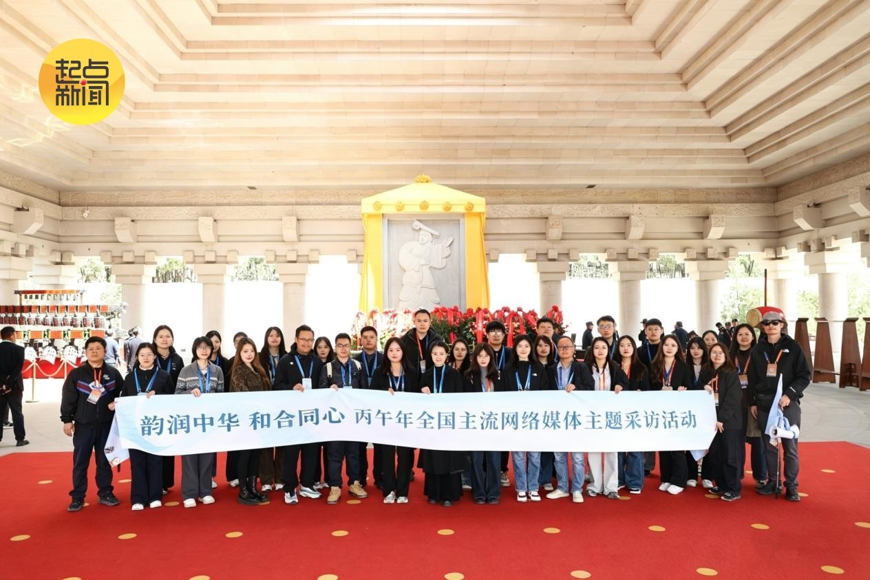 在陕西，听见中华礼乐的千年回响